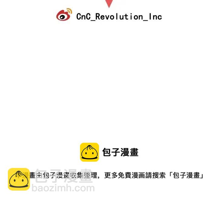 窈窕淑男 - 第102話 女裝(3/3) - 5