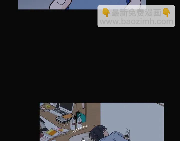 窈窕淑男 - 第102話 女裝(1/3) - 7