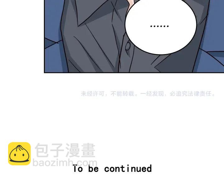 窈窕淑男 - 第104話 男朋友-8(3/3) - 4