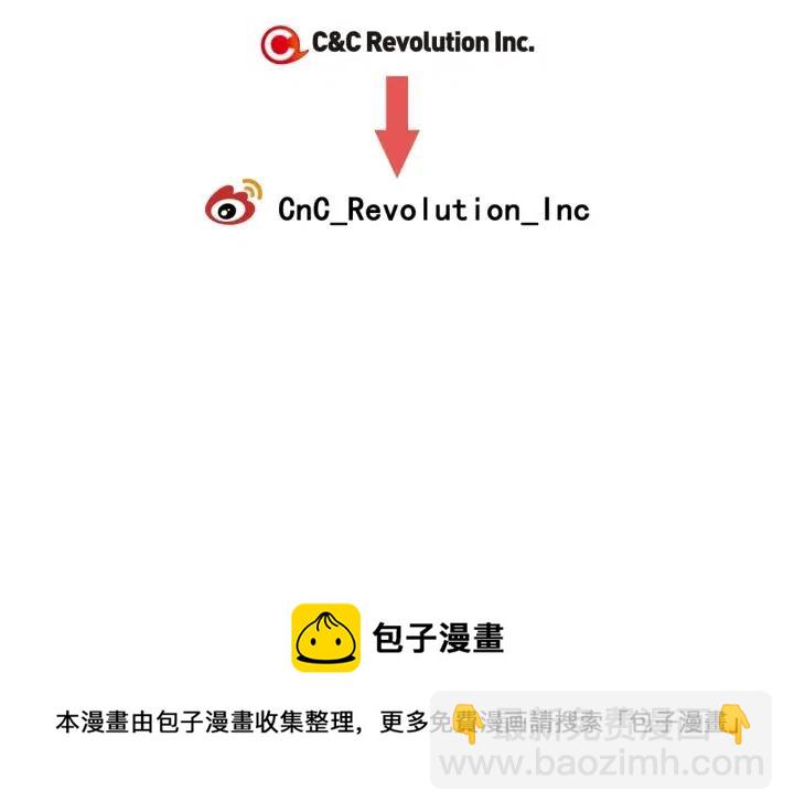 窈窕淑男 - 第104話 男朋友-8(3/3) - 5