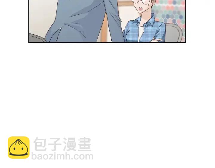 窈窕淑男 - 第104话 男朋友-8(1/3) - 2