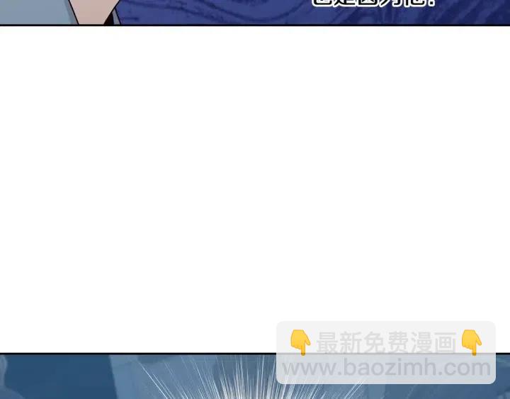 窈窕淑男 - 第104话 男朋友-8(1/3) - 8