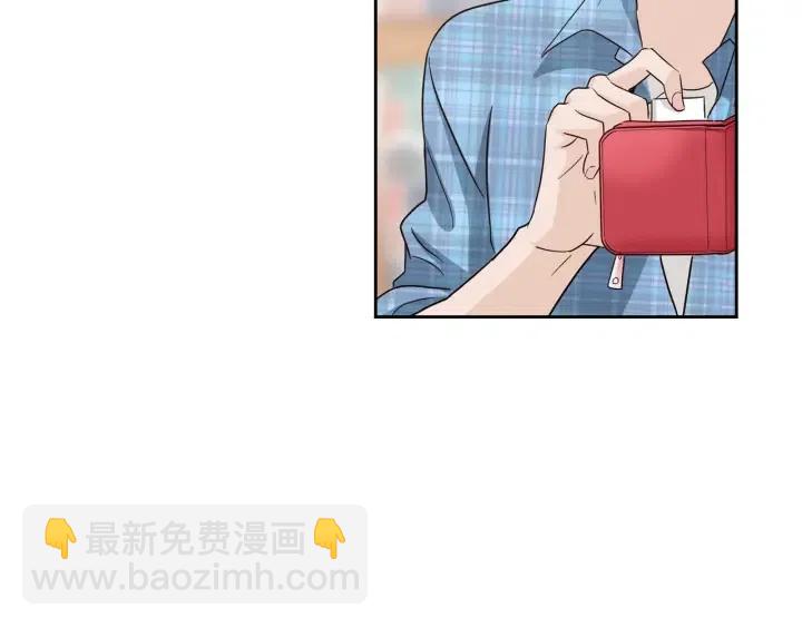 窈窕淑男 - 第104話 男朋友-8(1/3) - 7