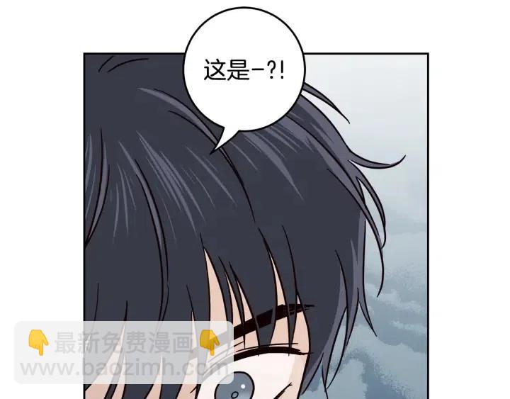 窈窕淑男 - 第104話 男朋友-8(1/3) - 2