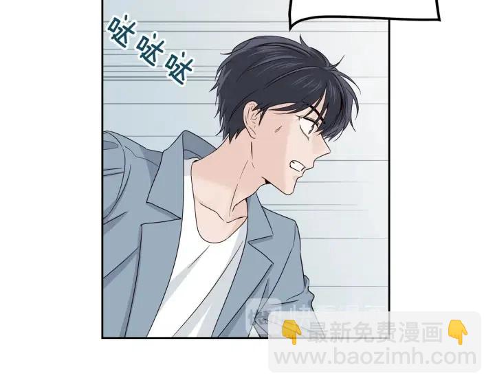 窈窕淑男 - 第104話 男朋友-8(1/3) - 6