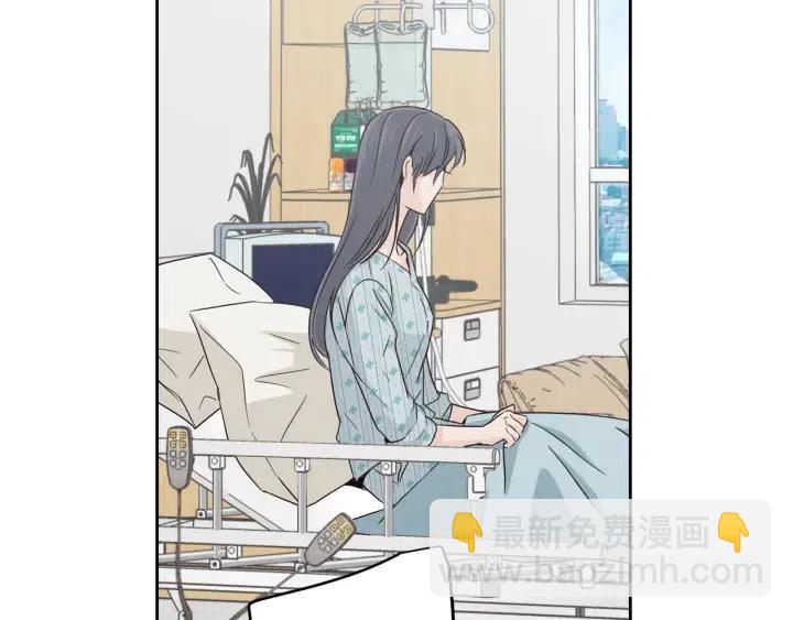 窈窕淑男 - 第104話 男朋友-8(2/3) - 7