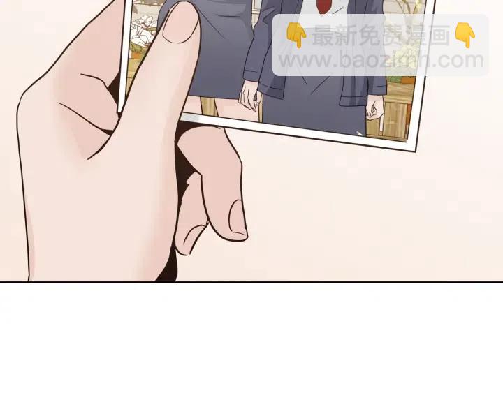 窈窕淑男 - 第104話 男朋友-8(2/3) - 5