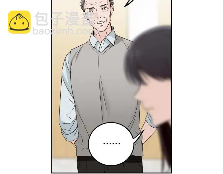 窈窕淑男 - 第104話 男朋友-8(2/3) - 7