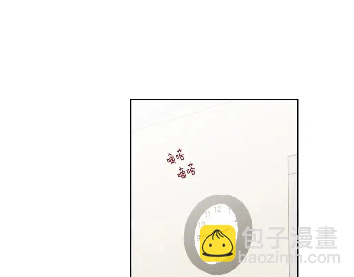 窈窕淑男 - 第104話 男朋友-8(2/3) - 7