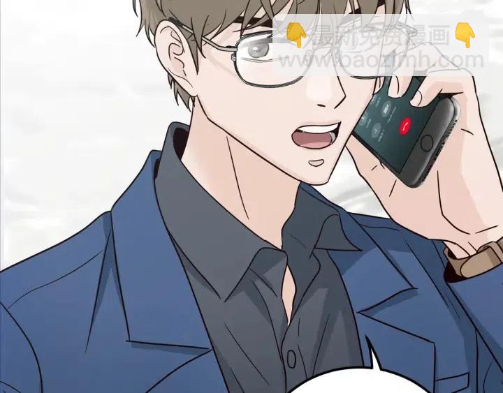 窈窕淑男 - 第104話 男朋友-8(2/3) - 4