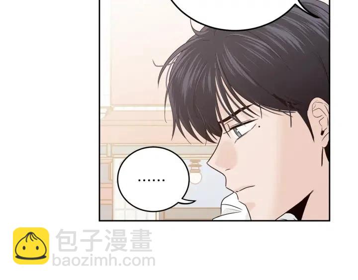 窈窕淑男 - 第106話 男朋友-10(3/3) - 4