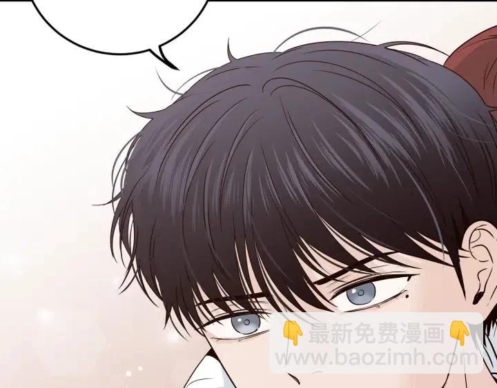 窈窕淑男 - 第106話 男朋友-10(3/3) - 1