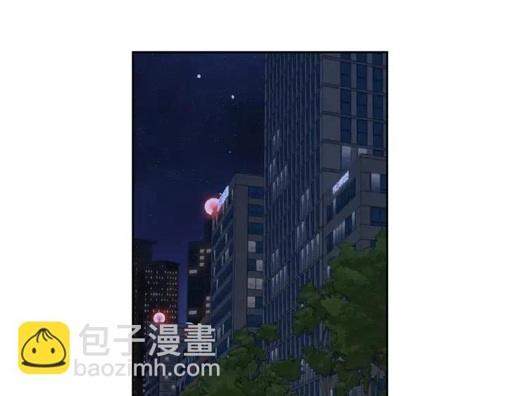 窈窕淑男 - 第106話 男朋友-10(3/3) - 1