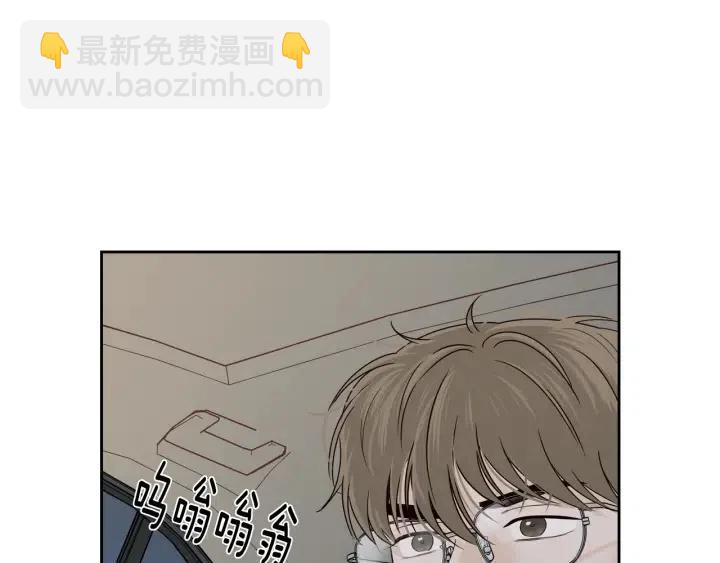 窈窕淑男 - 第106話 男朋友-10(3/3) - 6