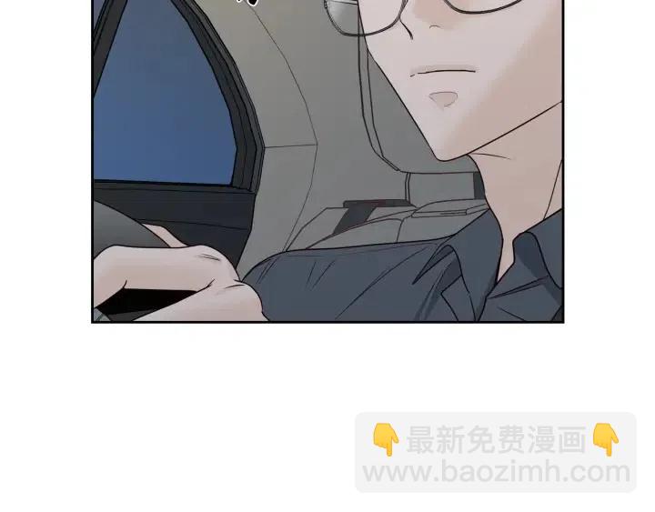 窈窕淑男 - 第106話 男朋友-10(3/3) - 1