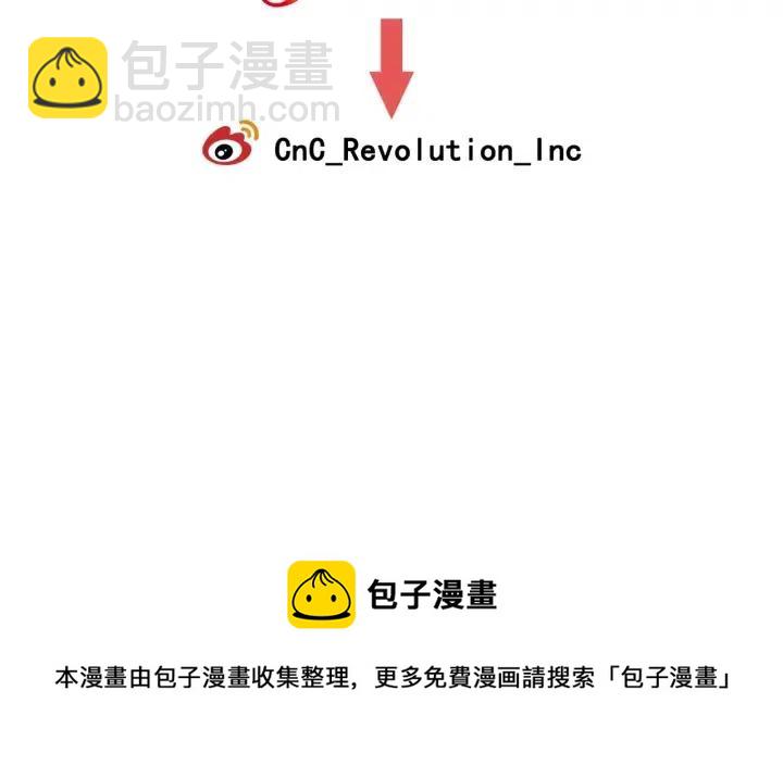 窈窕淑男 - 第106話 男朋友-10(3/3) - 6