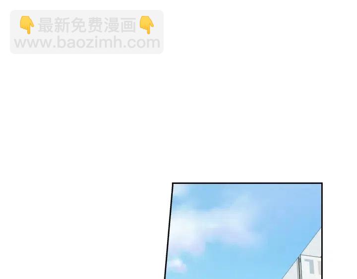 窈窕淑男 - 第106话 男朋友-10(1/3) - 4