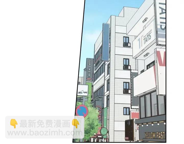 窈窕淑男 - 第106話 男朋友-10(1/3) - 5