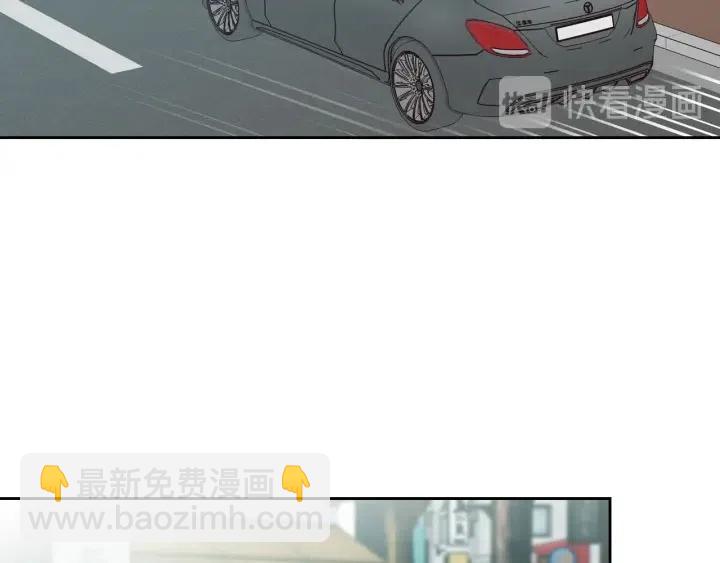 窈窕淑男 - 第106話 男朋友-10(1/3) - 1