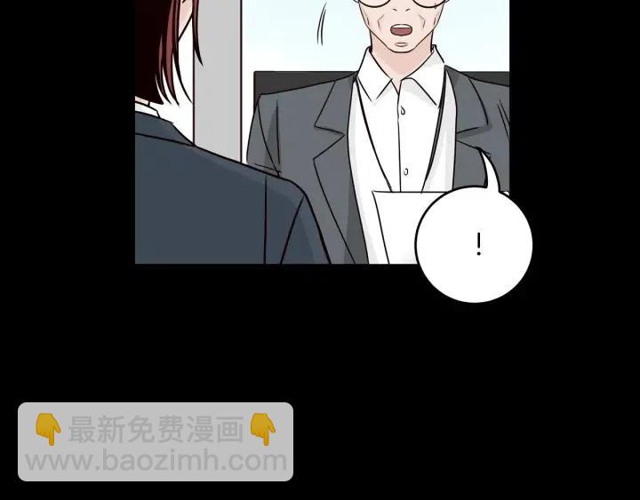 窈窕淑男 - 第106話 男朋友-10(2/3) - 6