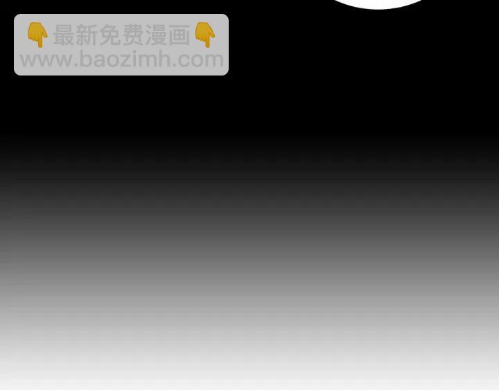 窈窕淑男 - 第106話 男朋友-10(2/3) - 1