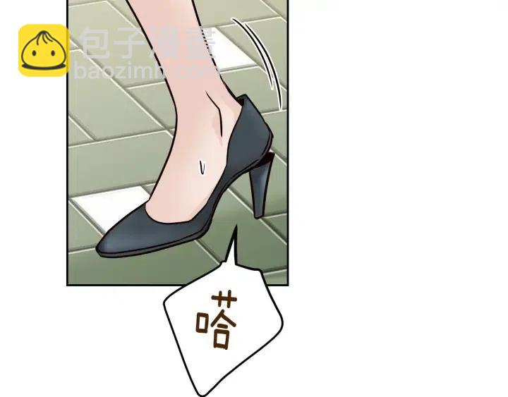 窈窕淑男 - 第106話 男朋友-10(2/3) - 5