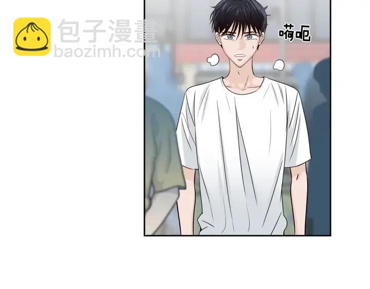 窈窕淑男 - 第106話 男朋友-10(2/3) - 3