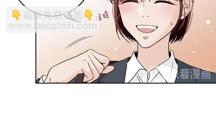 窈窕淑男 - 第106話 男朋友-10(2/3) - 7