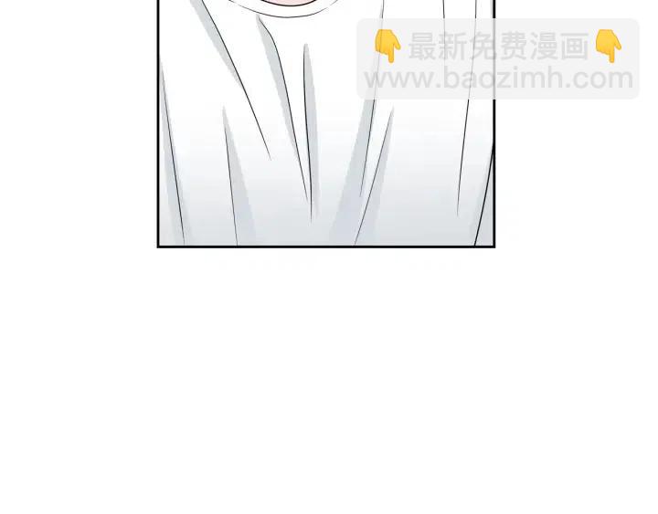 窈窕淑男 - 第106話 男朋友-10(2/3) - 2