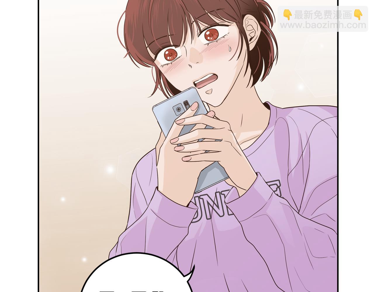 窈窕淑男 - 第108話 計劃-2(3/3) - 2