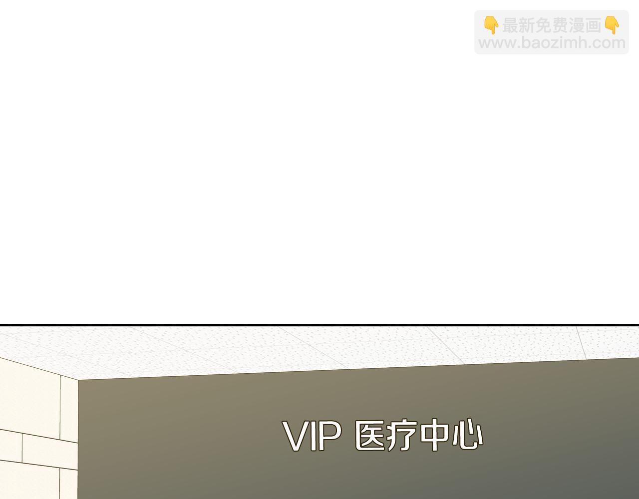 窈窕淑男 - 第108話 計劃-2(2/3) - 1