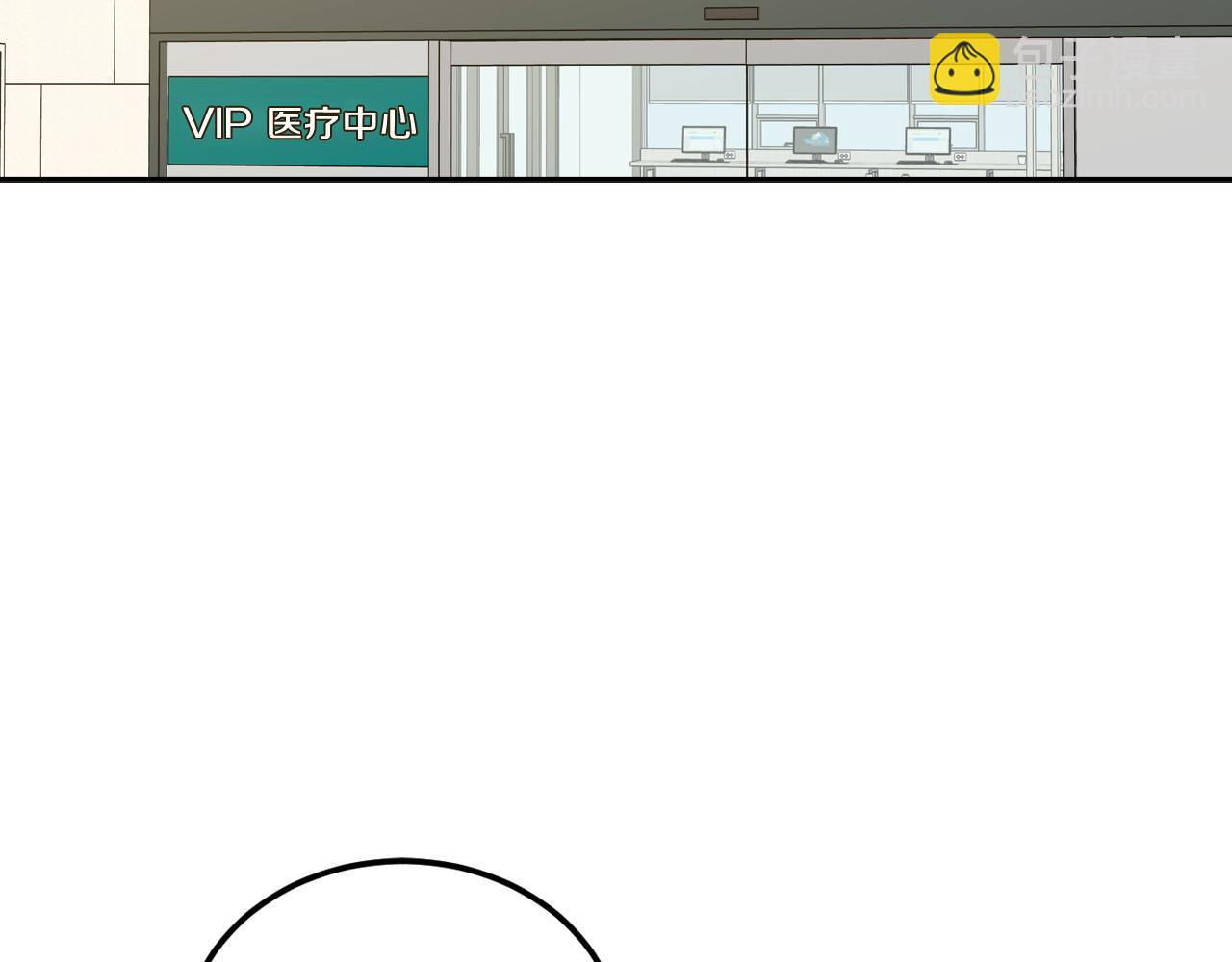 窈窕淑男 - 第108話 計劃-2(2/3) - 2