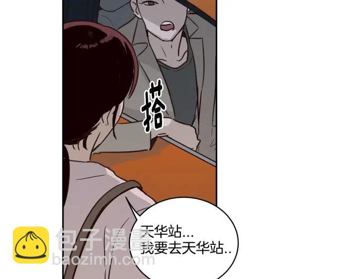 窈窕淑男 - 第11話 “刺痛”(3/3) - 2