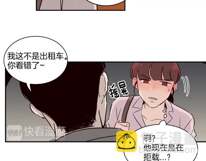 窈窕淑男 - 第11話 “刺痛”(3/3) - 3