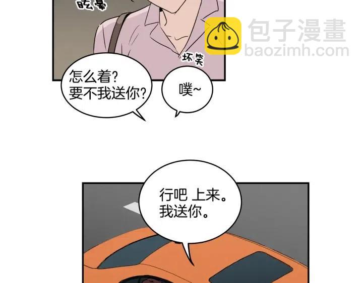 窈窕淑男 - 第11話 “刺痛”(3/3) - 6