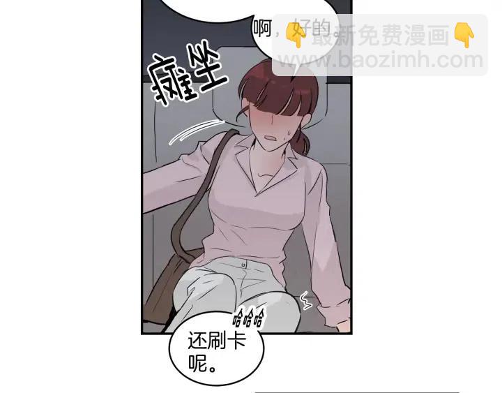 窈窕淑男 - 第11話 “刺痛”(3/3) - 2