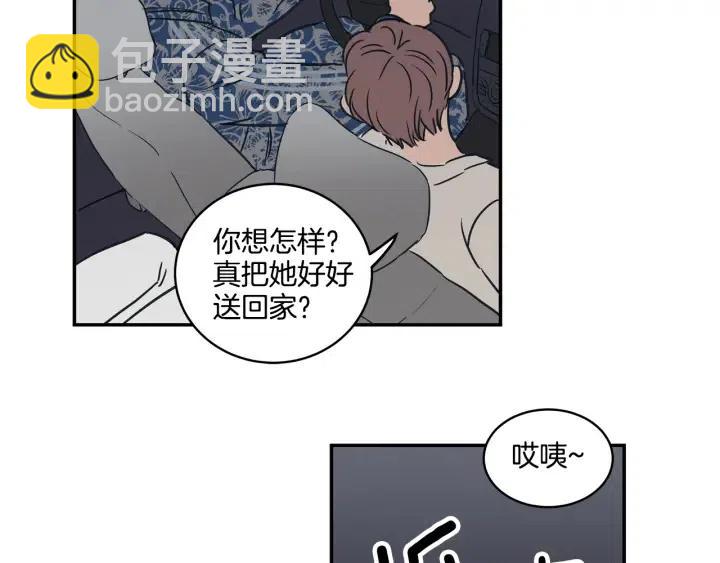 窈窕淑男 - 第11話 “刺痛”(3/3) - 6