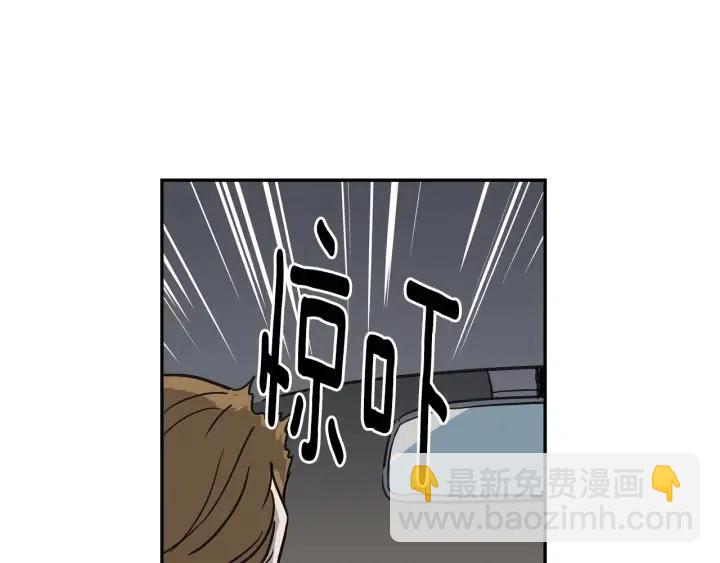 窈窕淑男 - 第11話 “刺痛”(3/3) - 3