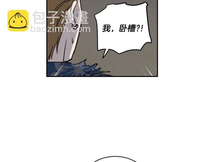 窈窕淑男 - 第11話 “刺痛”(3/3) - 4