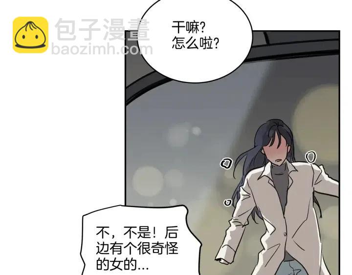 窈窕淑男 - 第11話 “刺痛”(3/3) - 5