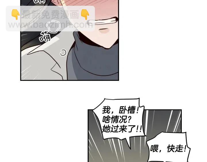 窈窕淑男 - 第11話 “刺痛”(3/3) - 1