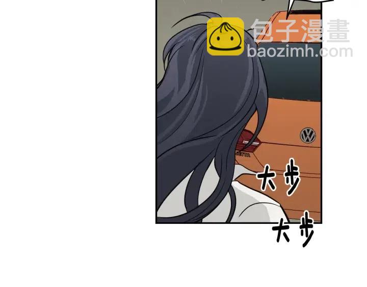 窈窕淑男 - 第11話 “刺痛”(3/3) - 2