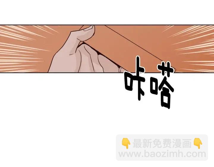 窈窕淑男 - 第11話 “刺痛”(3/3) - 3