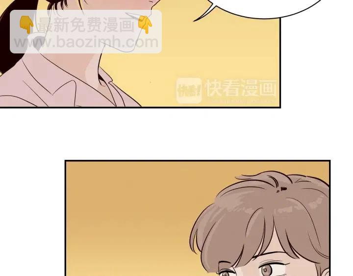 窈窕淑男 - 第11話 “刺痛”(1/3) - 4