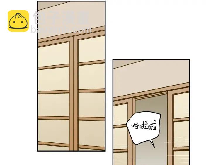 窈窕淑男 - 第11話 “刺痛”(1/3) - 2