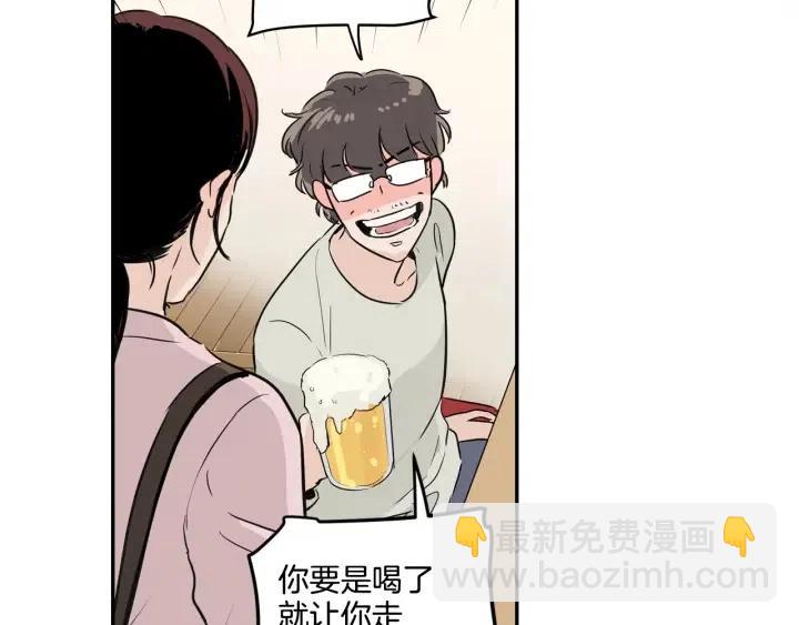 窈窕淑男 - 第11話 “刺痛”(2/3) - 6