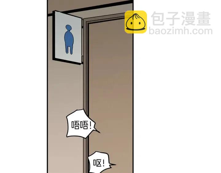 窈窕淑男 - 第11話 “刺痛”(2/3) - 2