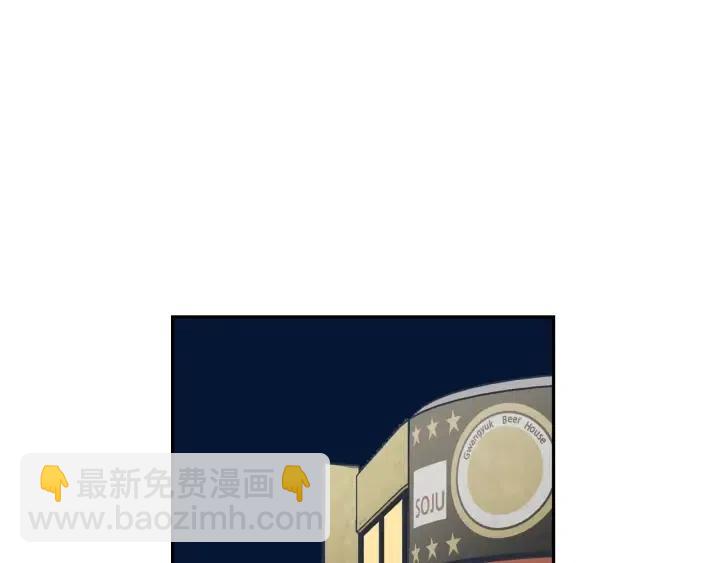 窈窕淑男 - 第11話 “刺痛”(2/3) - 1