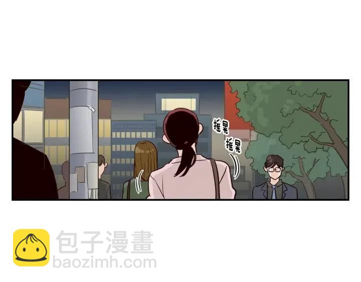 窈窕淑男 - 第11話 “刺痛”(2/3) - 3