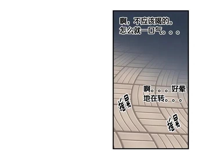 窈窕淑男 - 第11話 “刺痛”(2/3) - 5